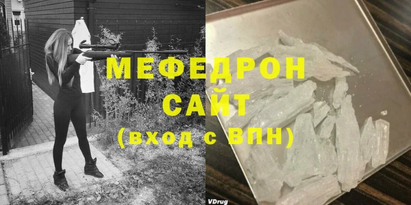 метадон Волосово